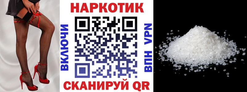 Где найти наркотики Володарск Гашиш  Alpha PVP  Меф мяу мяу  Марихуана 