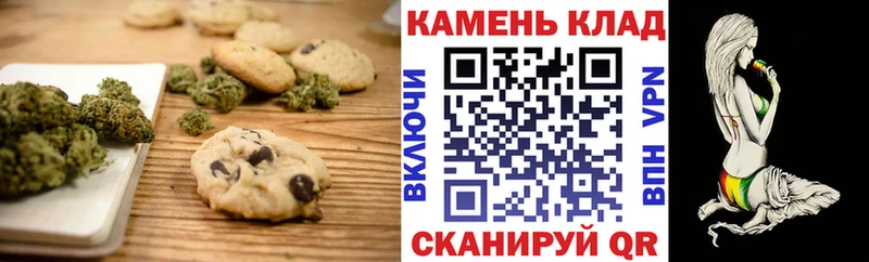 Еда ТГК марихуана  ОМГ ОМГ зеркало  Володарск 