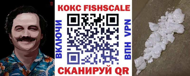 как найти закладки  МЕГА как зайти  COCAIN 99%  Володарск 
