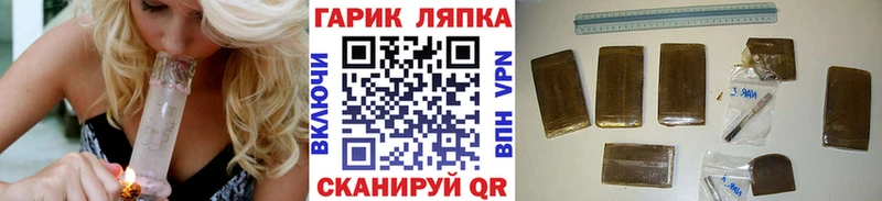 ГАШ хэш  закладки  Володарск 