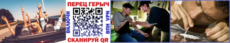 ОМГ ОМГ онион  Володарск  Героин Heroin 