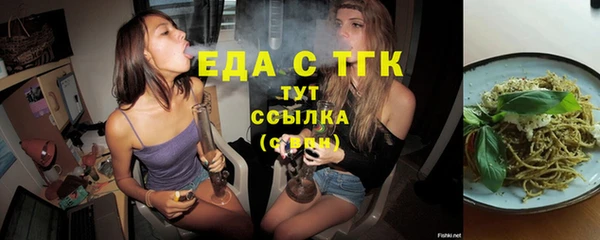 меф VHQ Белоозёрский