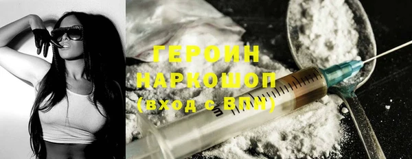 винт Белокуриха