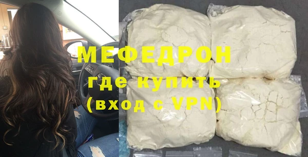 винт Белокуриха
