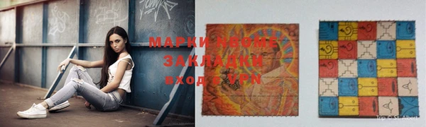 бутират Слюдянка