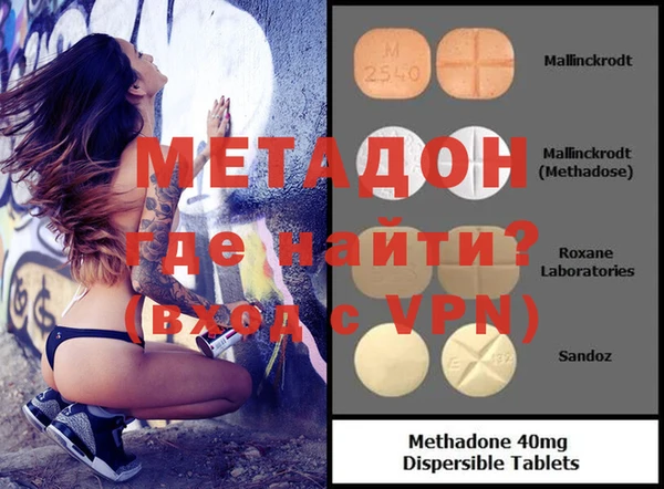 мет Балабаново