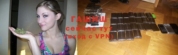 герыч Баксан