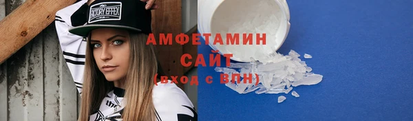 мет Балабаново