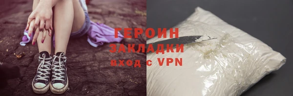 индика Балахна