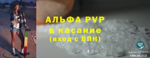 меф VHQ Белоозёрский