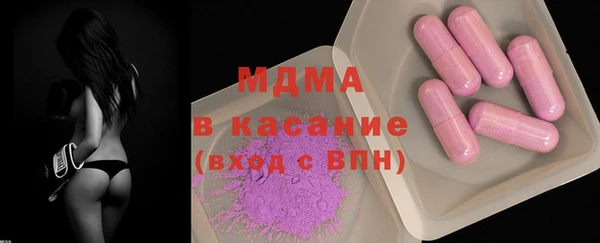 герыч Снежногорск