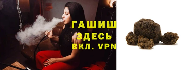 герыч Баксан