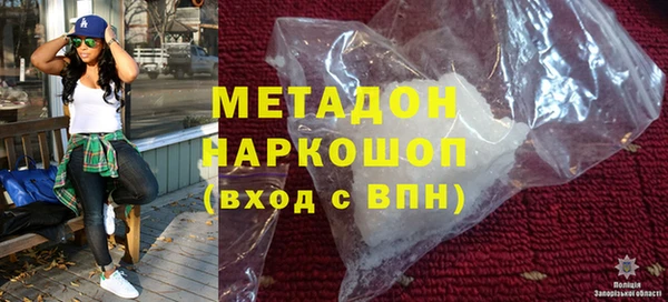 MDMA Premium VHQ Заволжск