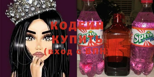 мет Балабаново