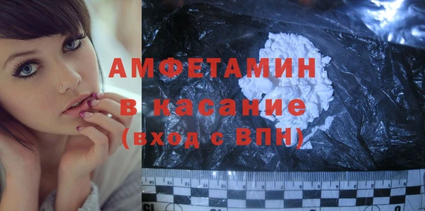 герыч Баксан