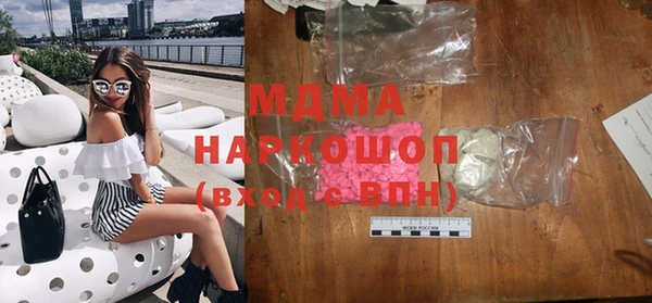 индика Балахна