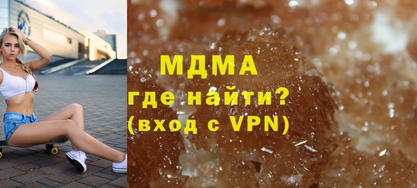 MDMA Premium VHQ Заволжск