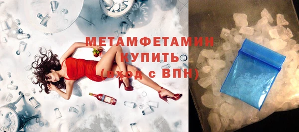 меф VHQ Белоозёрский