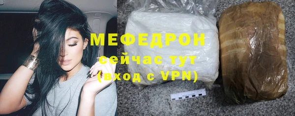 мет Балабаново