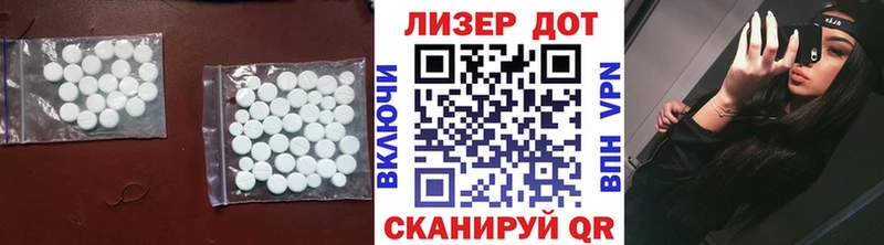 ЛСД экстази кислота Володарск