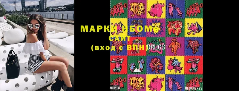 Марки 25I-NBOMe 1500мкг  сколько стоит  Володарск 