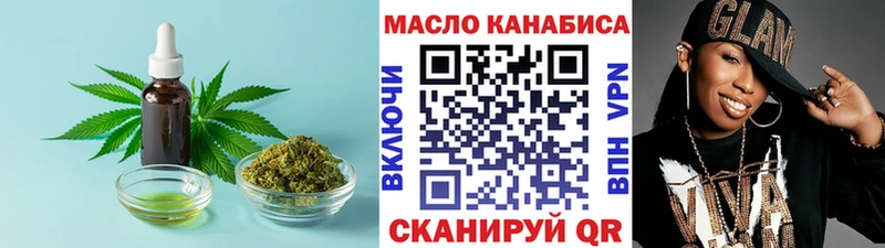 Дистиллят ТГК гашишное масло  МЕГА вход  Володарск 