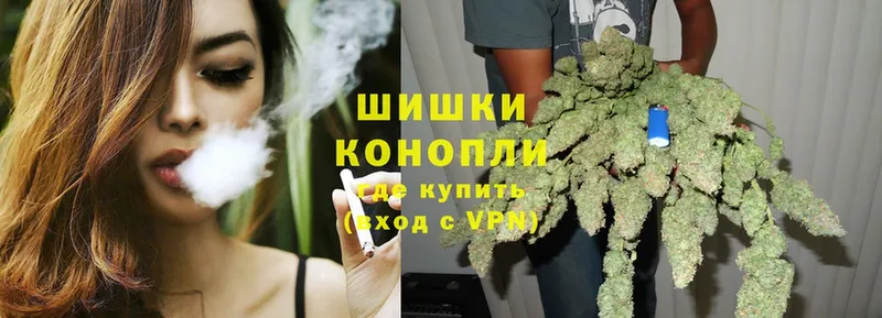 Канабис THC 21%  кракен ONION  Володарск  наркошоп 